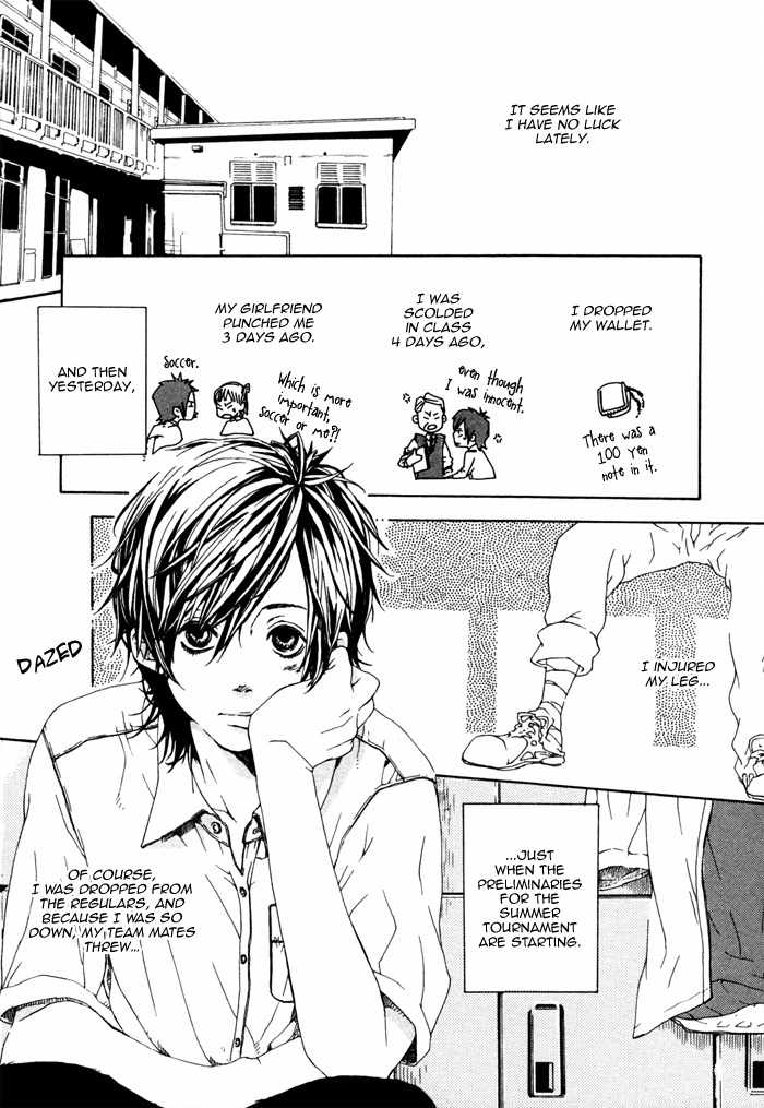 Houkago no Love Call Chapter 7 page 4 - Chapter 7: And Then Happiness Will Come to This Place