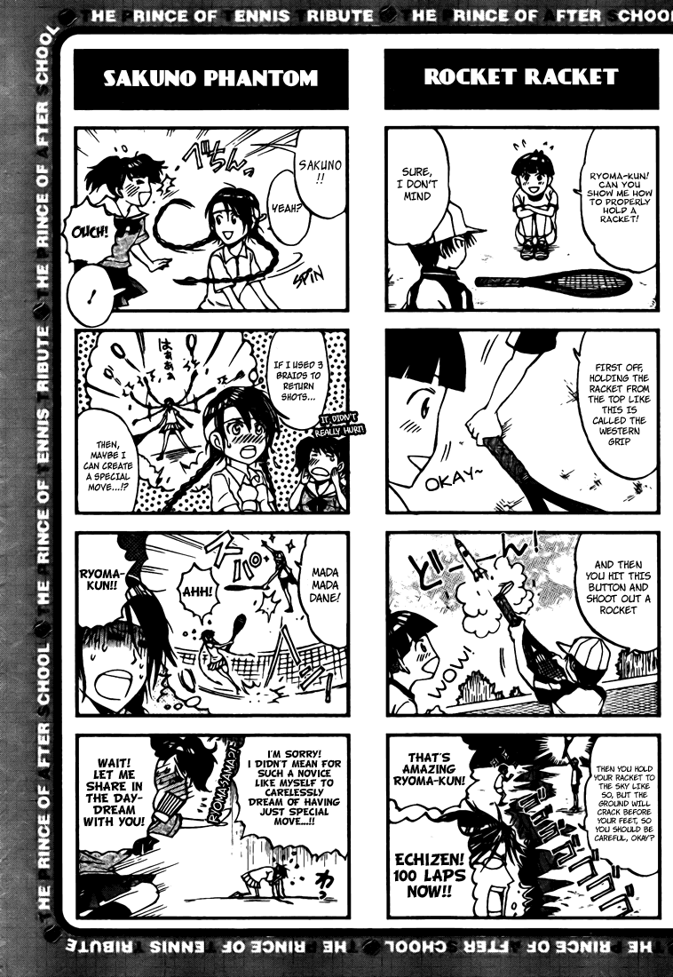 Houkago no Oujisama Chapter 1 page 3 - Chapter 1
