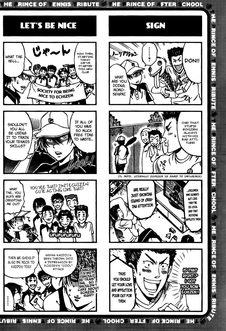 Houkago no Oujisama Chapter 1 page 4 - Chapter 1