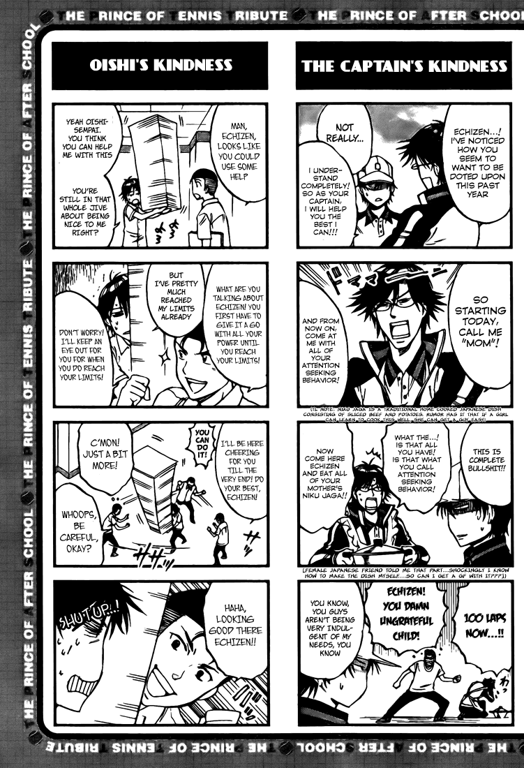 Houkago no Oujisama Chapter 1 page 5 - Chapter 1