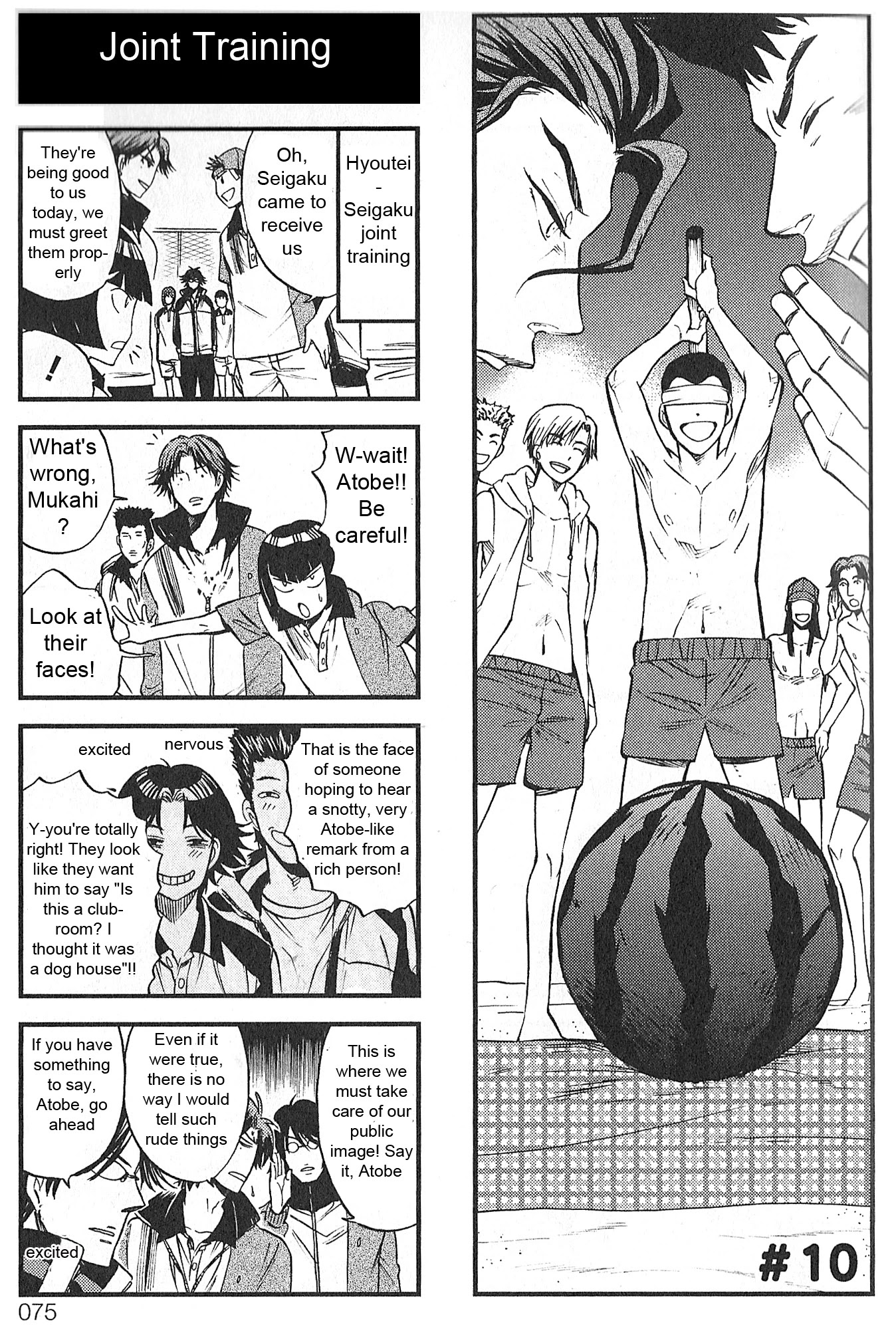 Houkago no Oujisama Chapter 10 page 1 - Chapter 10