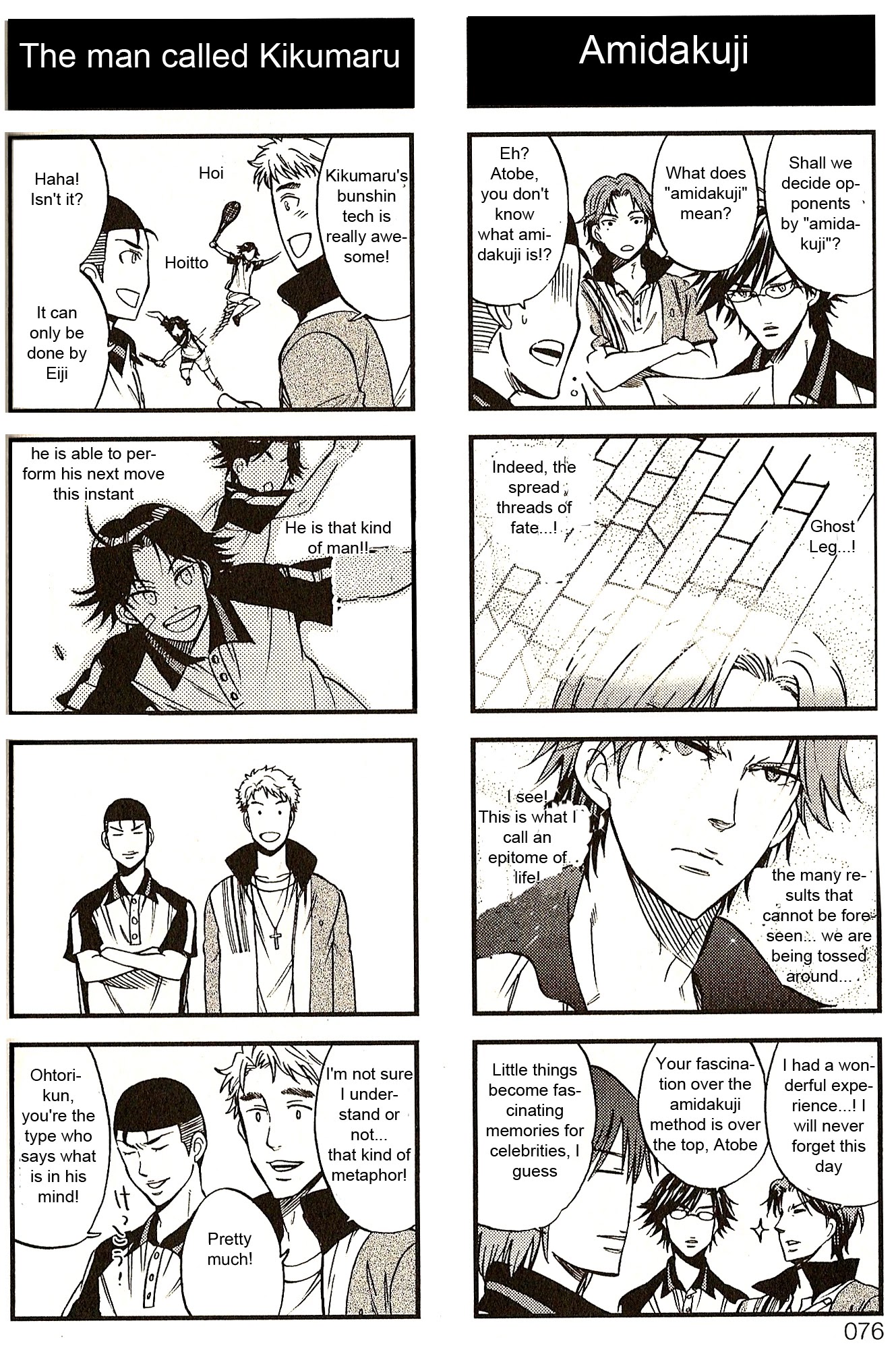 Houkago no Oujisama Chapter 10 page 2 - Chapter 10