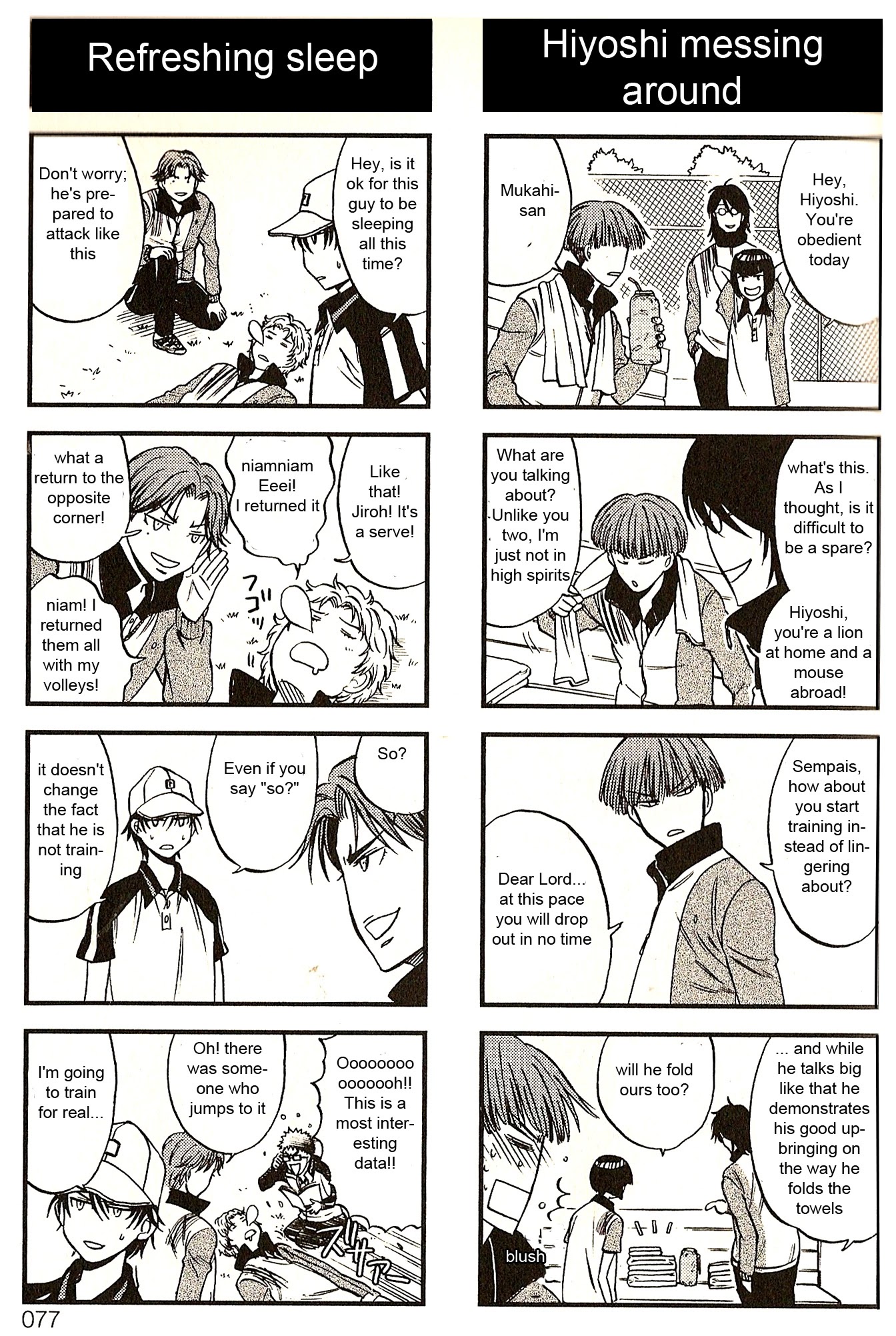 Houkago no Oujisama Chapter 10 page 3 - Chapter 10