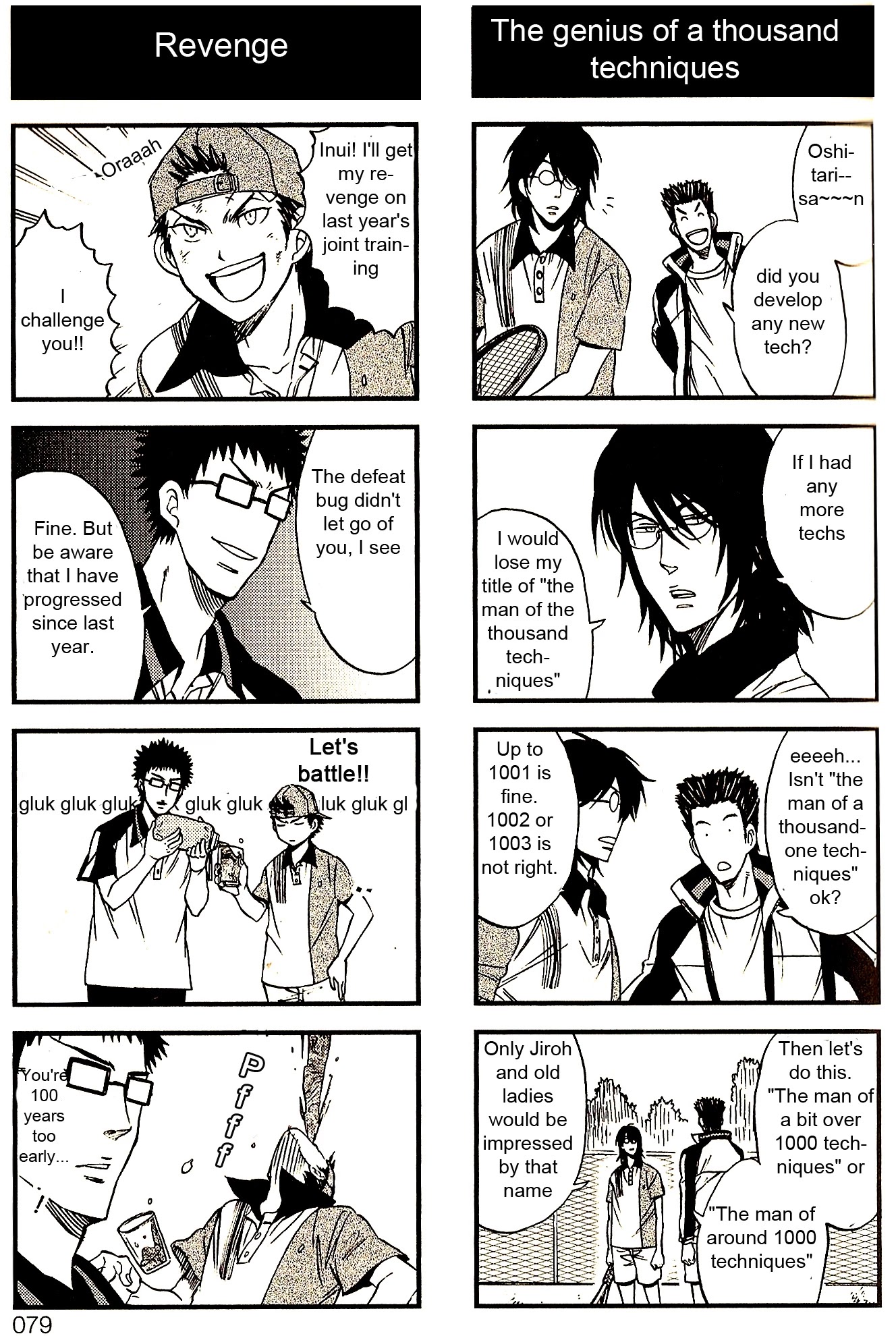 Houkago no Oujisama Chapter 10 page 5 - Chapter 10