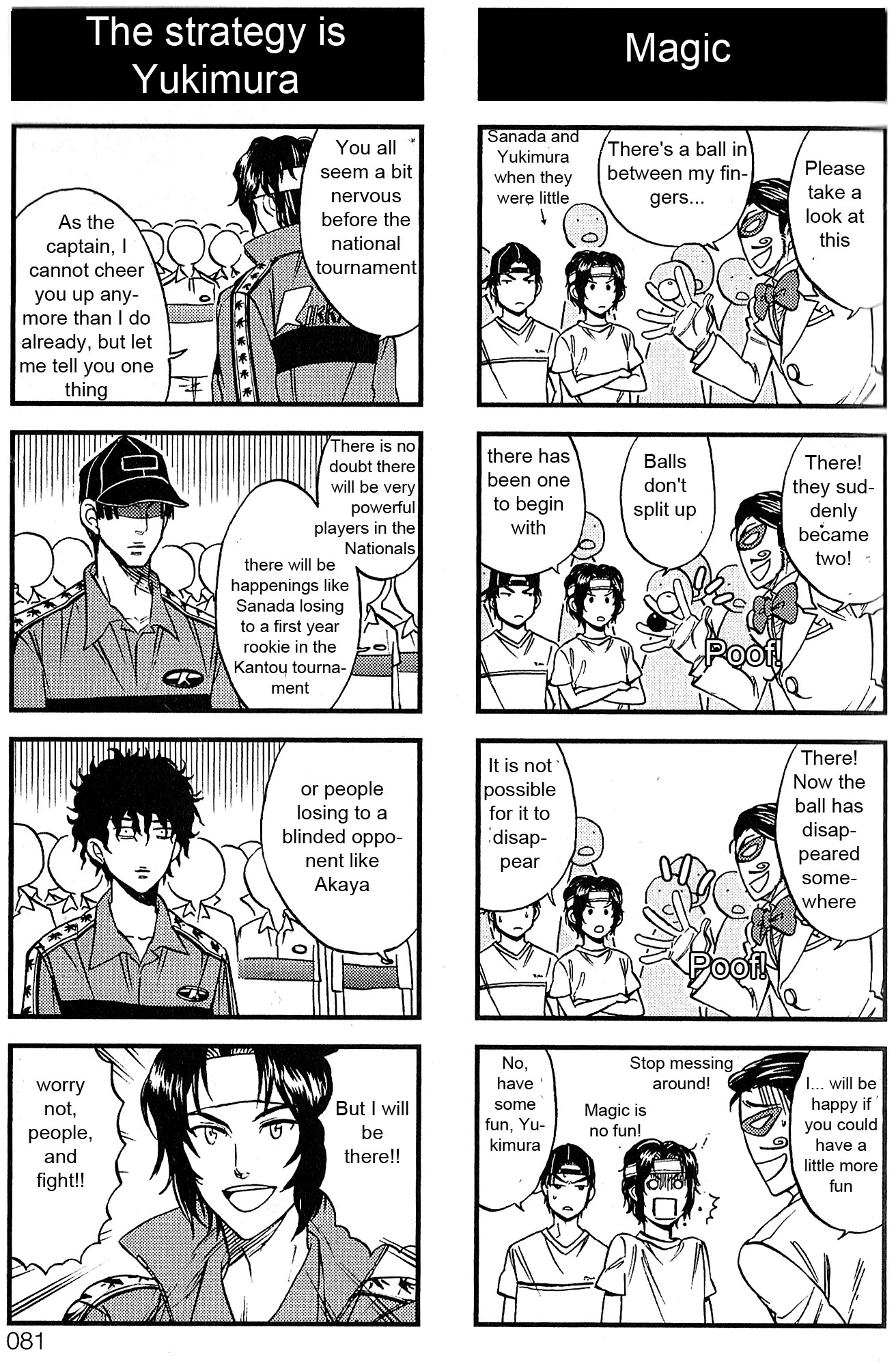 Houkago no Oujisama Chapter 10 page 7 - Chapter 10