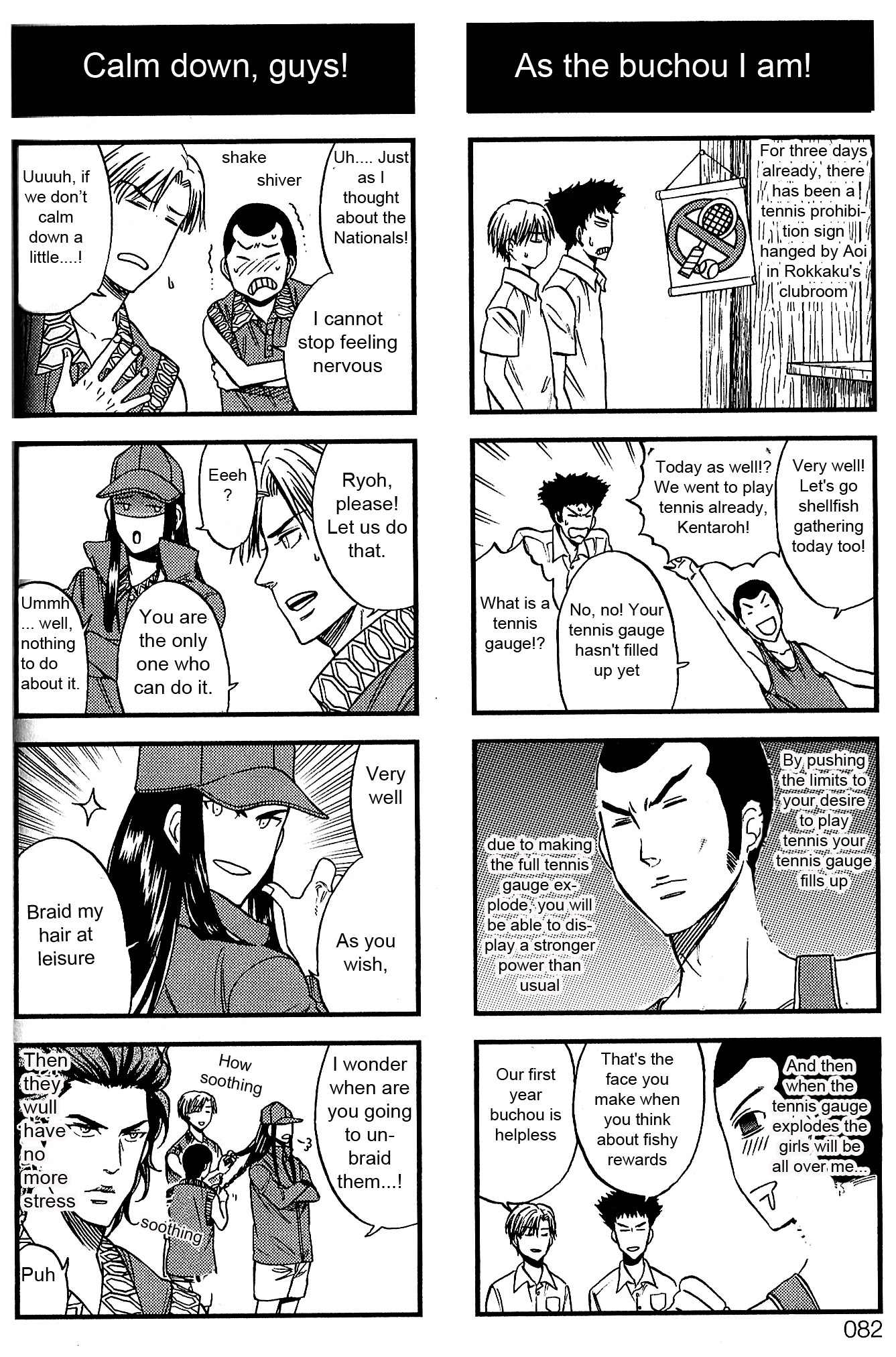 Houkago no Oujisama Chapter 10 page 8 - Chapter 10