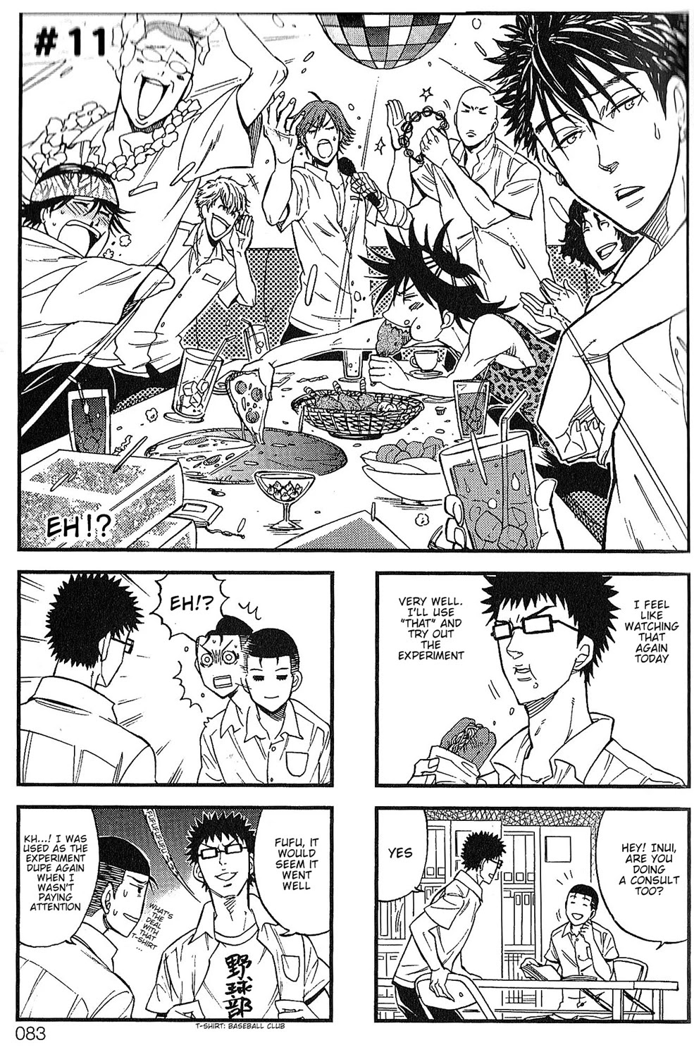 Houkago no Oujisama Chapter 11 page 1 - Chapter 11