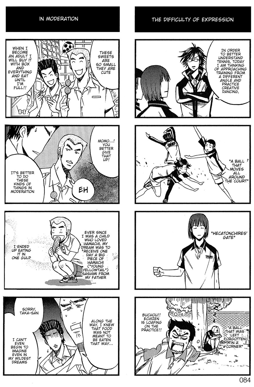 Houkago no Oujisama Chapter 11 page 2 - Chapter 11