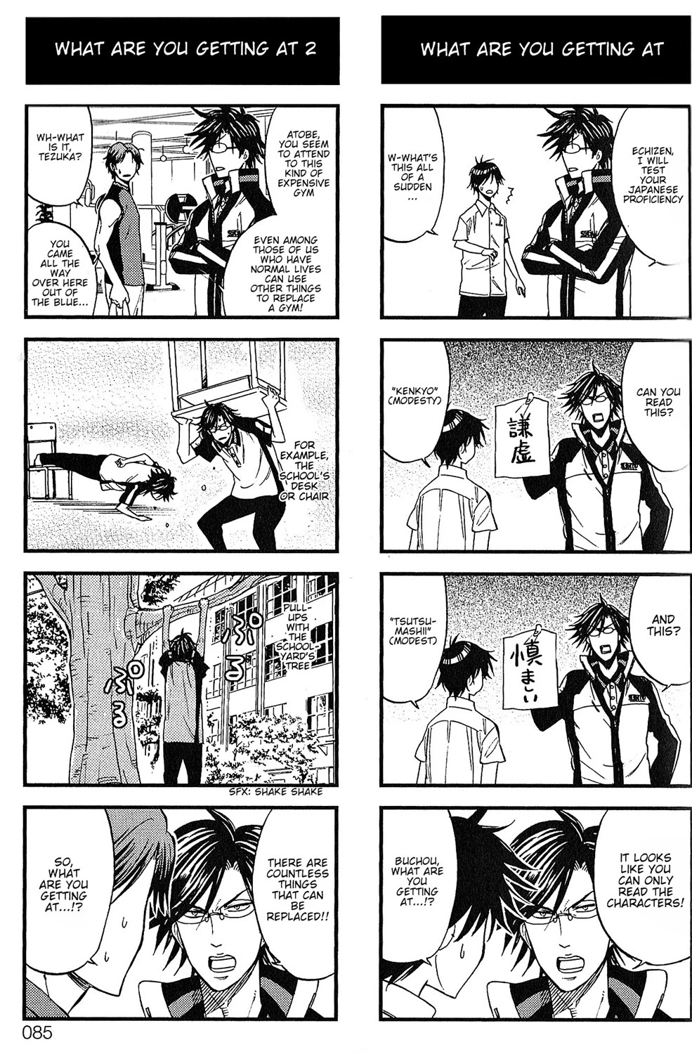Houkago no Oujisama Chapter 11 page 3 - Chapter 11