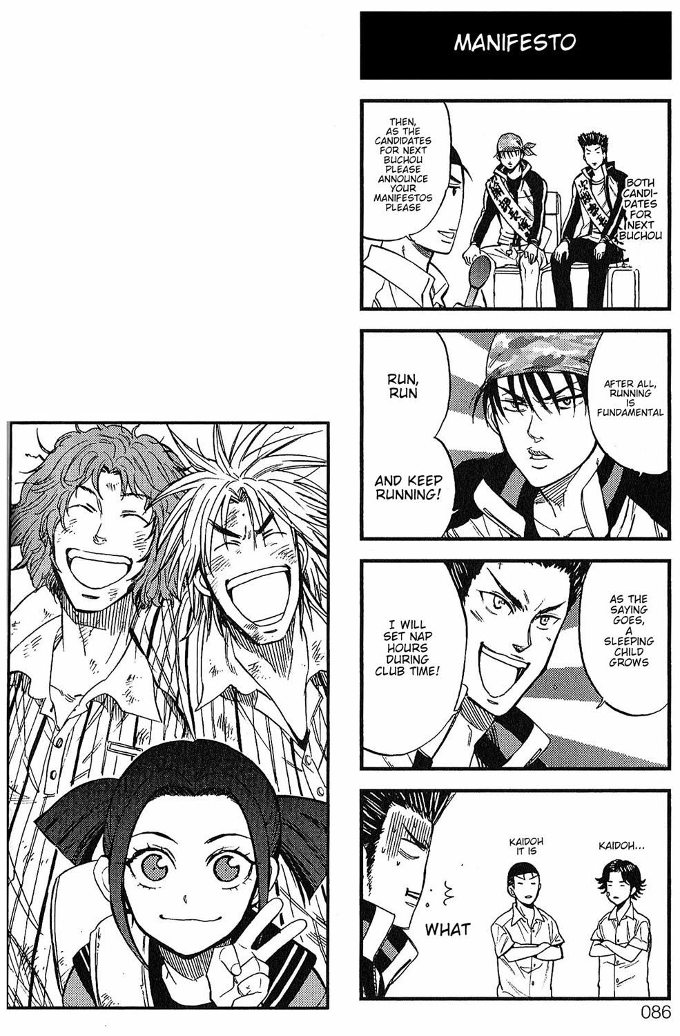 Houkago no Oujisama Chapter 11 page 4 - Chapter 11