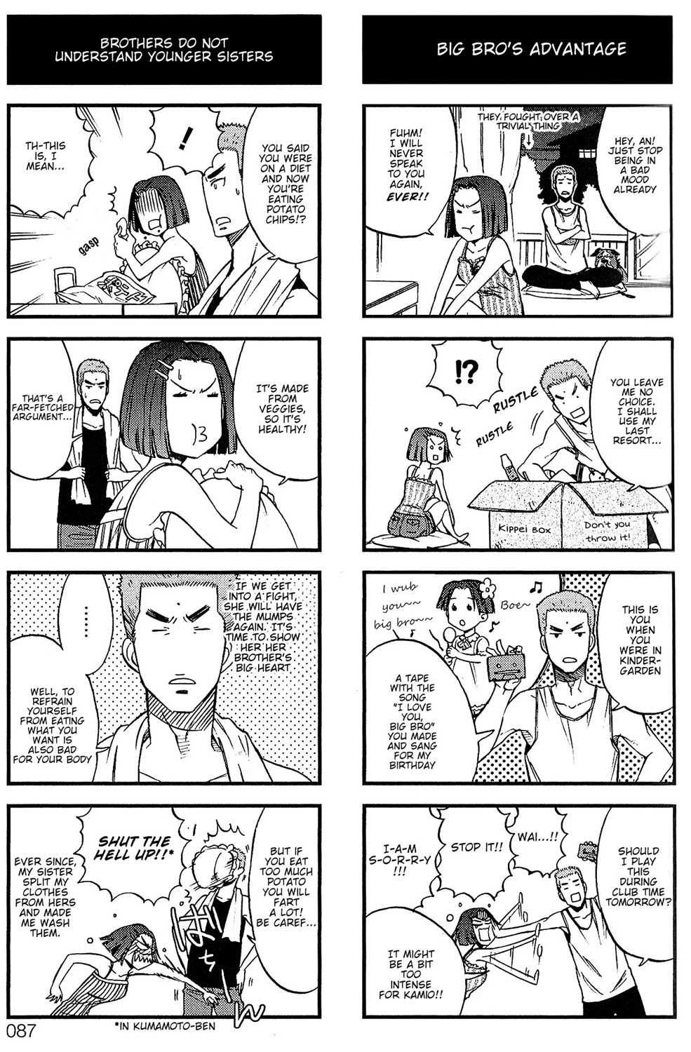 Houkago no Oujisama Chapter 11 page 5 - Chapter 11