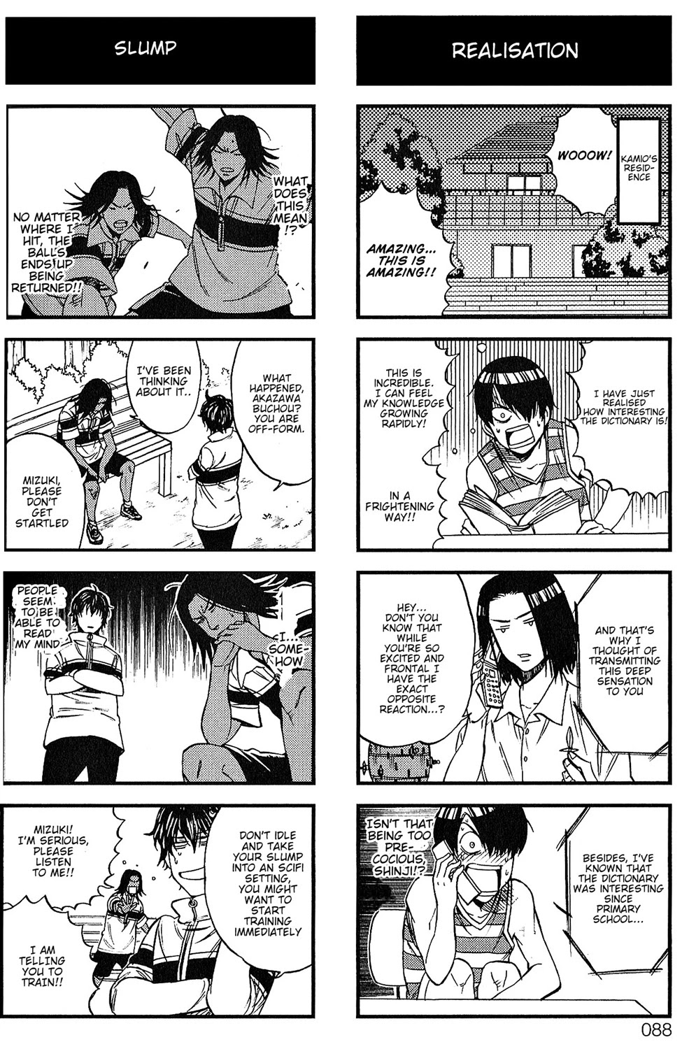 Houkago no Oujisama Chapter 11 page 6 - Chapter 11