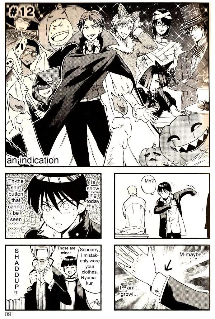Houkago no Oujisama Chapter 12 page 2 - Chapter 12