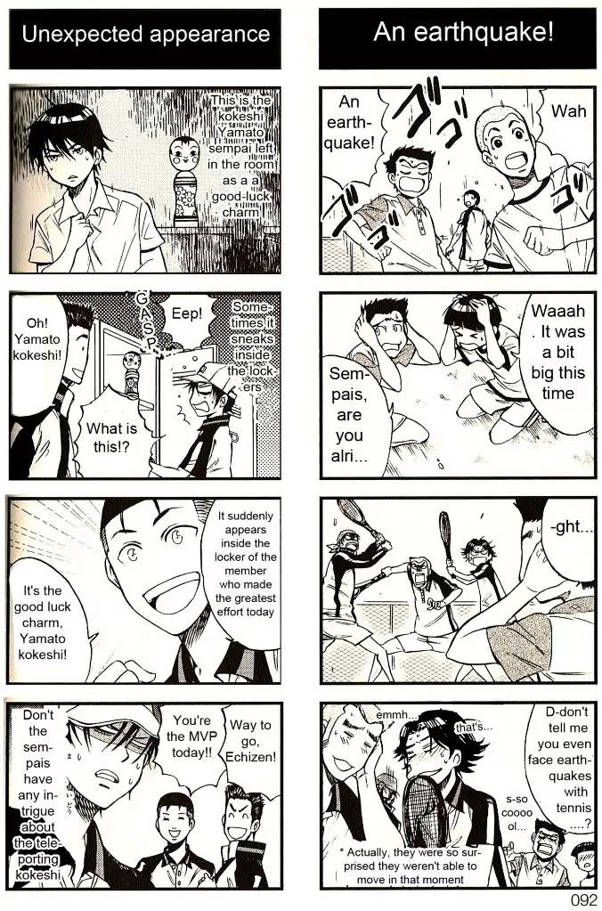 Houkago no Oujisama Chapter 12 page 3 - Chapter 12