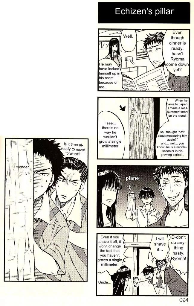 Houkago no Oujisama Chapter 12 page 5 - Chapter 12