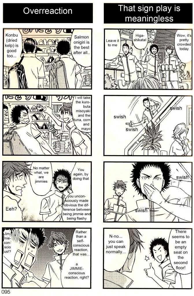 Houkago no Oujisama Chapter 12 page 6 - Chapter 12