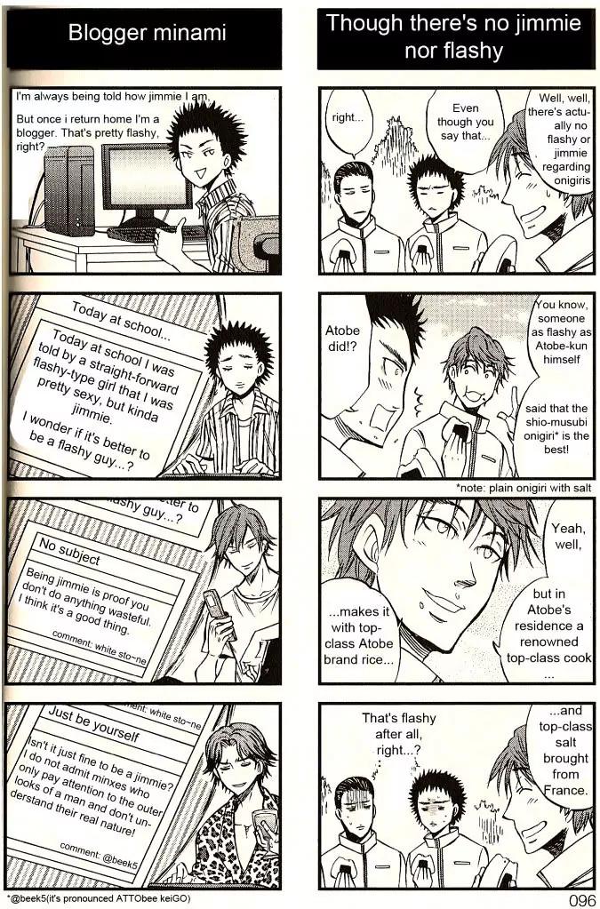 Houkago no Oujisama Chapter 12 page 7 - Chapter 12