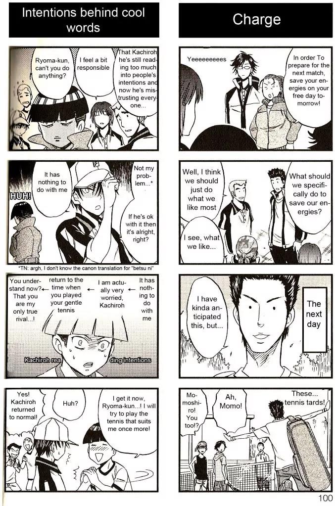 Houkago no Oujisama Chapter 13 page 3 - Chapter 13