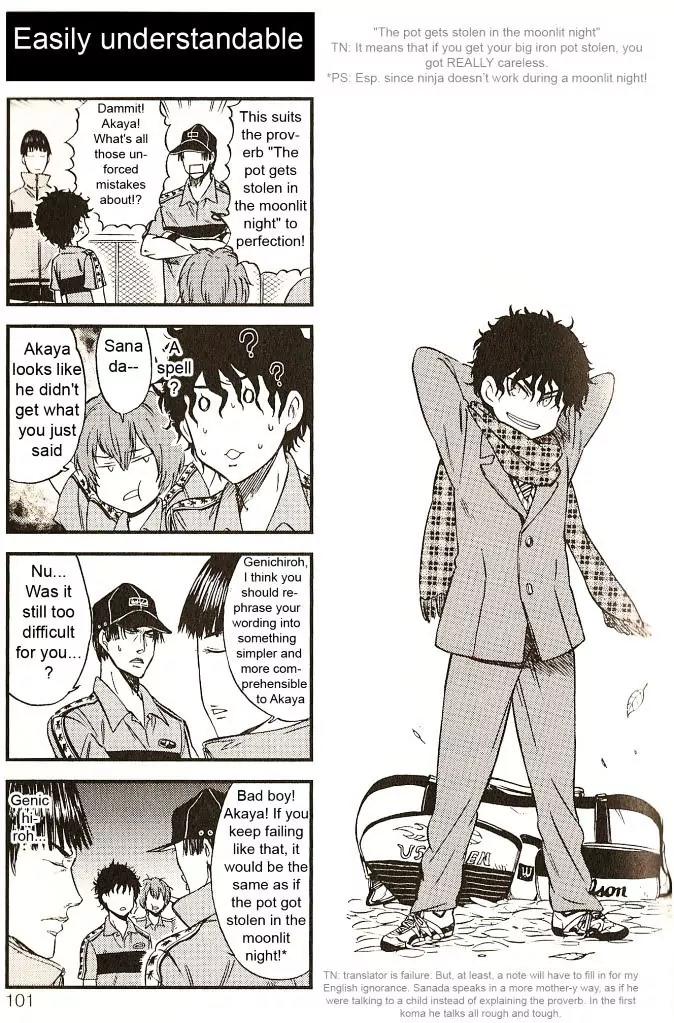 Houkago no Oujisama Chapter 13 page 4 - Chapter 13