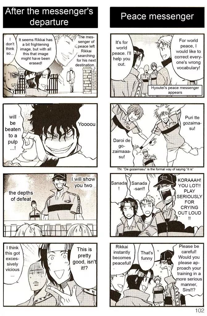 Houkago no Oujisama Chapter 13 page 5 - Chapter 13