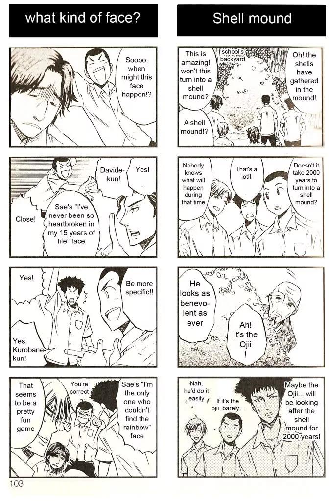 Houkago no Oujisama Chapter 13 page 6 - Chapter 13