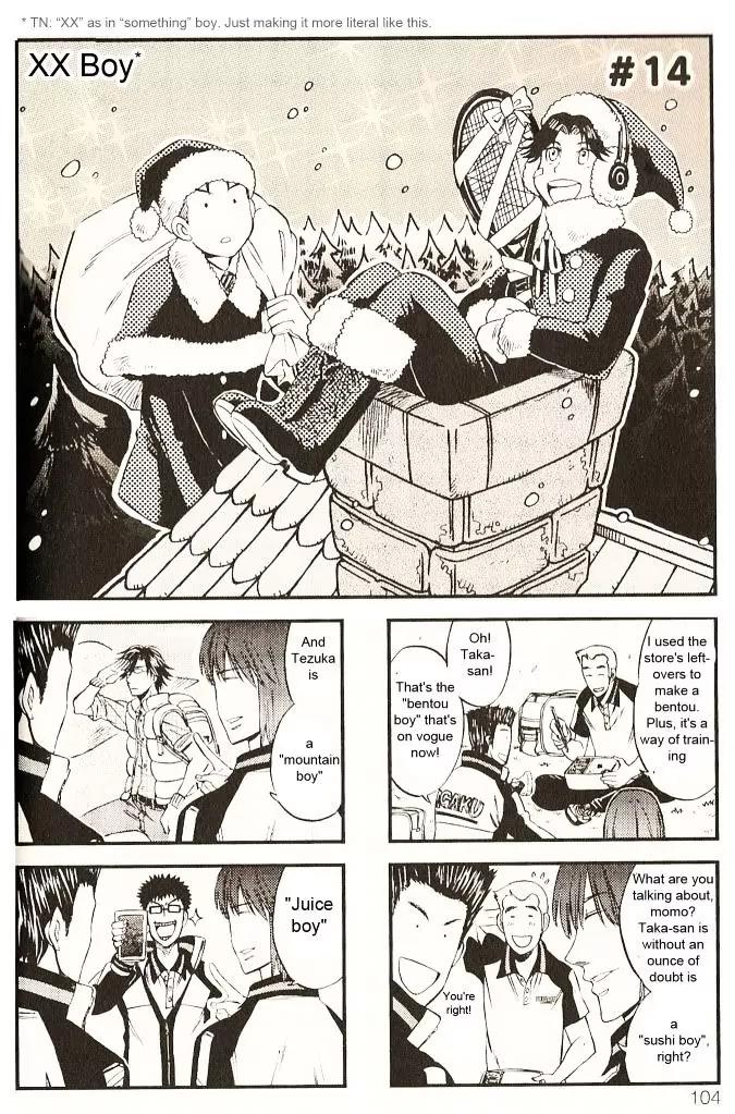 Houkago no Oujisama Chapter 14 page 1 - Chapter 14