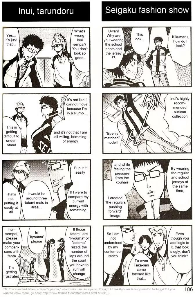 Houkago no Oujisama Chapter 14 page 3 - Chapter 14