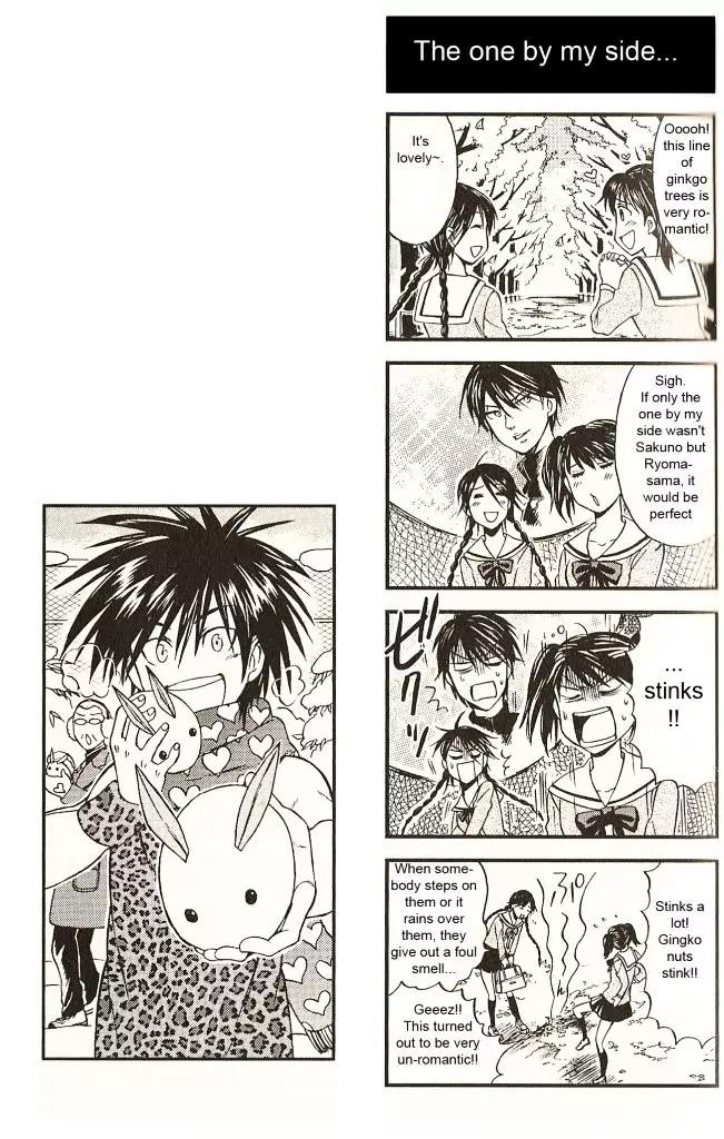 Houkago no Oujisama Chapter 14 page 4 - Chapter 14