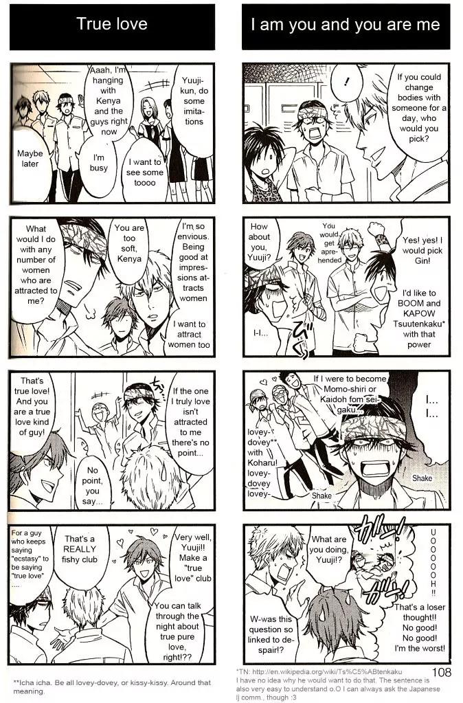 Houkago no Oujisama Chapter 14 page 5 - Chapter 14