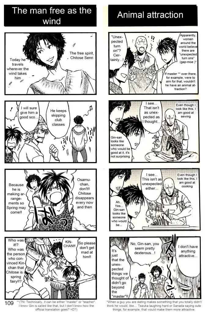 Houkago no Oujisama Chapter 14 page 6 - Chapter 14