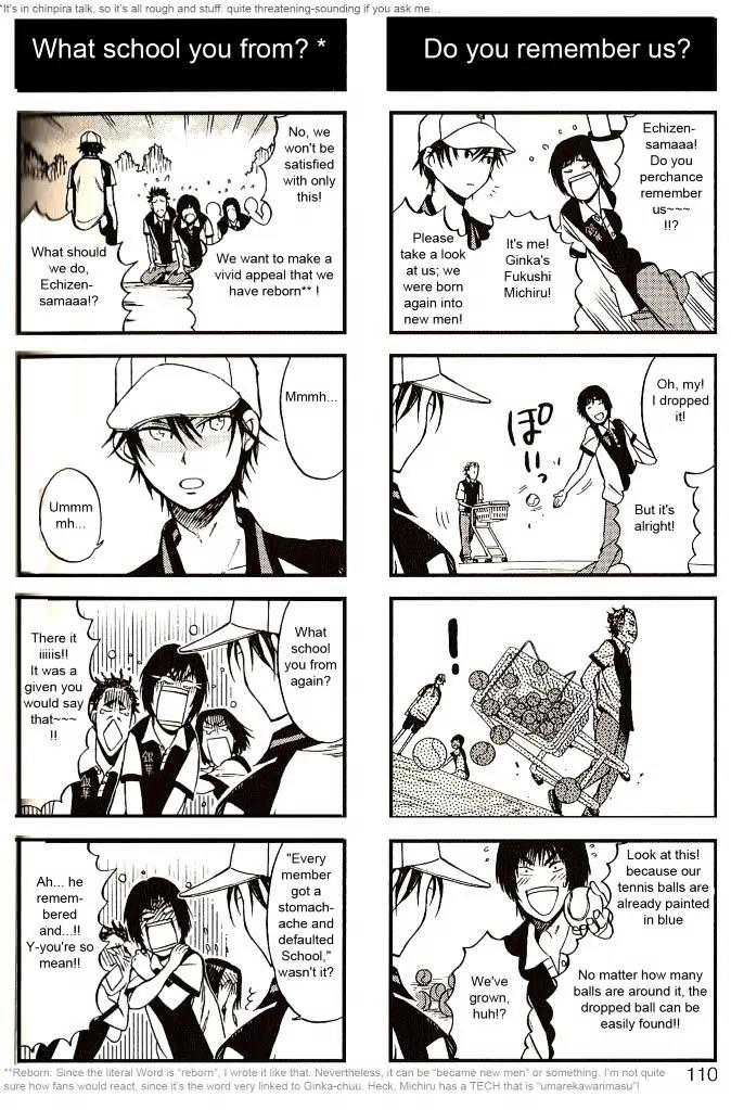 Houkago no Oujisama Chapter 14 page 7 - Chapter 14