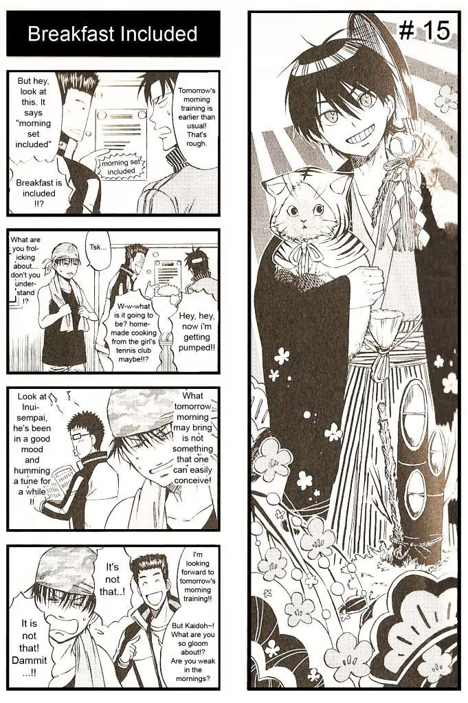 Houkago no Oujisama Chapter 15 page 1 - Chapter 15