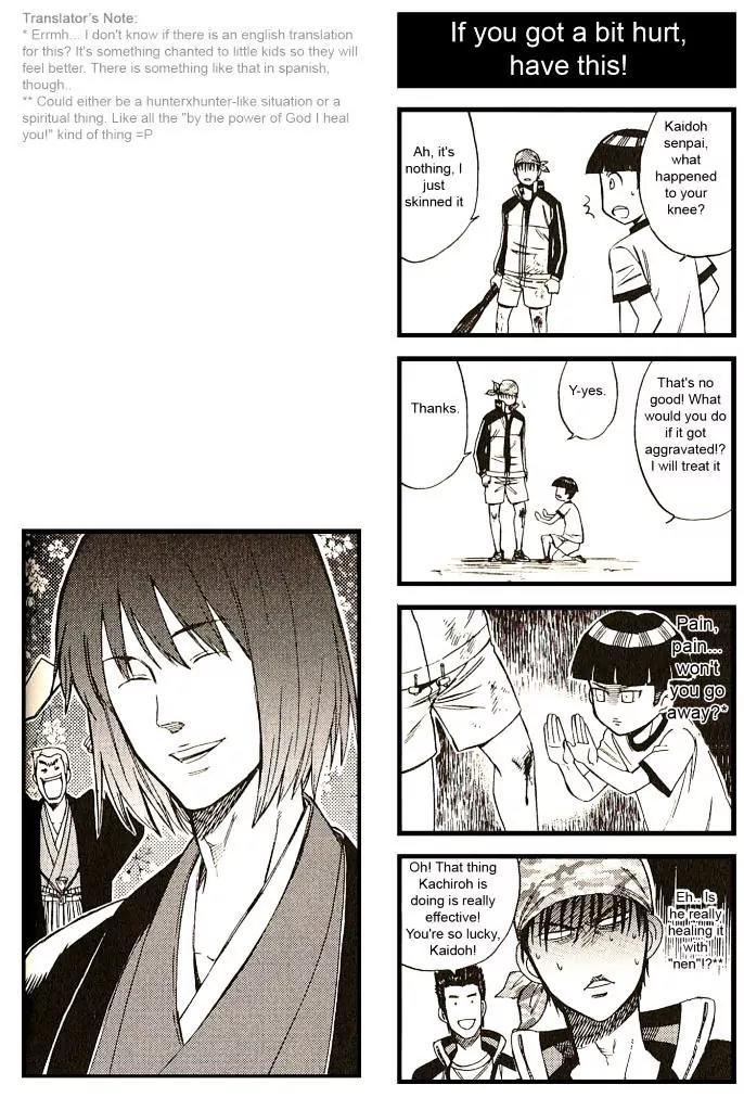 Houkago no Oujisama Chapter 15 page 4 - Chapter 15