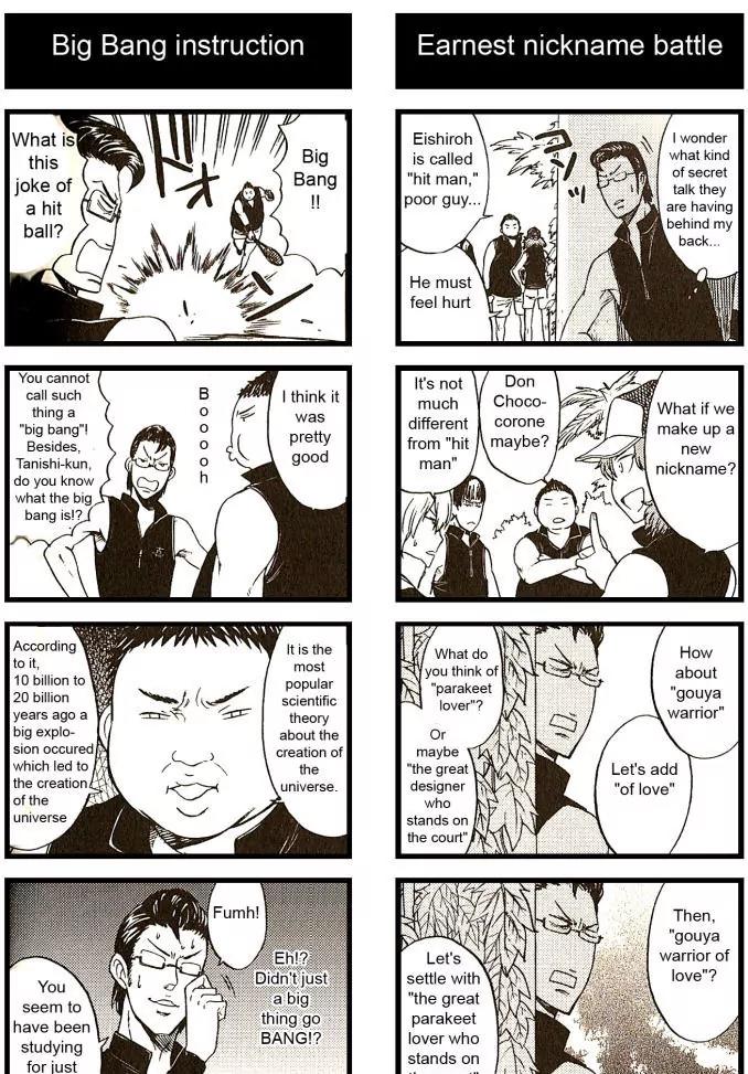 Houkago no Oujisama Chapter 15 page 6 - Chapter 15