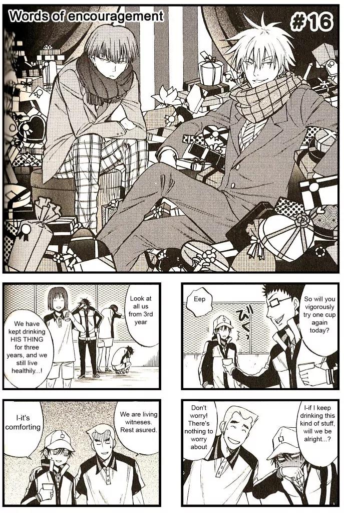 Houkago no Oujisama Chapter 16 page 1 - Chapter 16