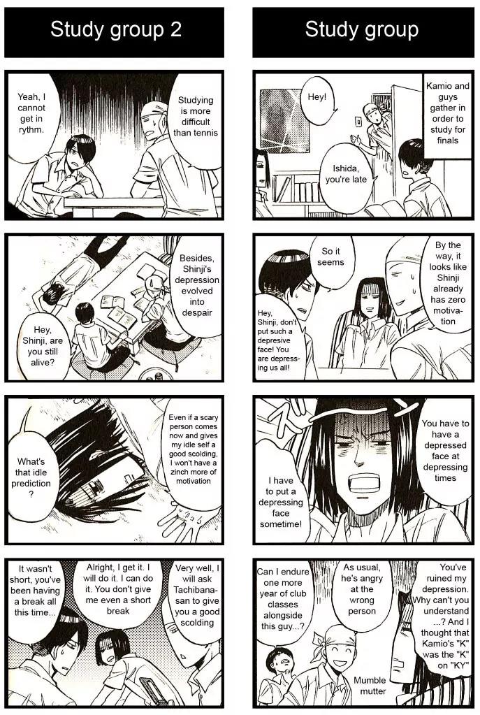 Houkago no Oujisama Chapter 16 page 5 - Chapter 16