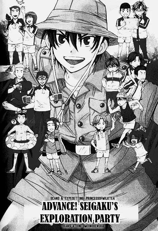 Houkago no Oujisama Chapter 17.5 page 1 - Chapter 17.5