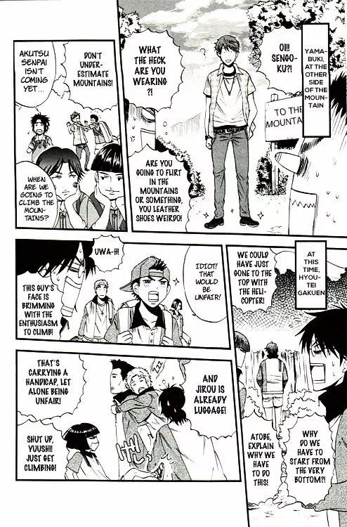 Houkago no Oujisama Chapter 17.5 page 11 - Chapter 17.5