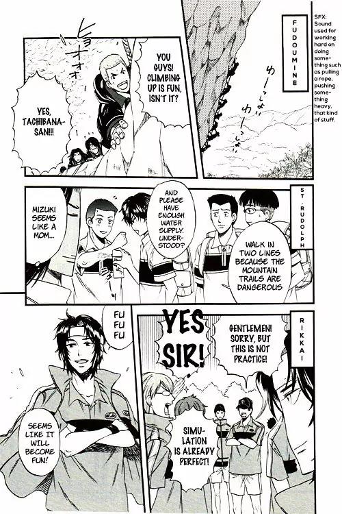 Houkago no Oujisama Chapter 17.5 page 12 - Chapter 17.5