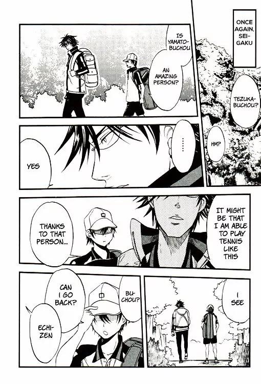 Houkago no Oujisama Chapter 17.5 page 13 - Chapter 17.5