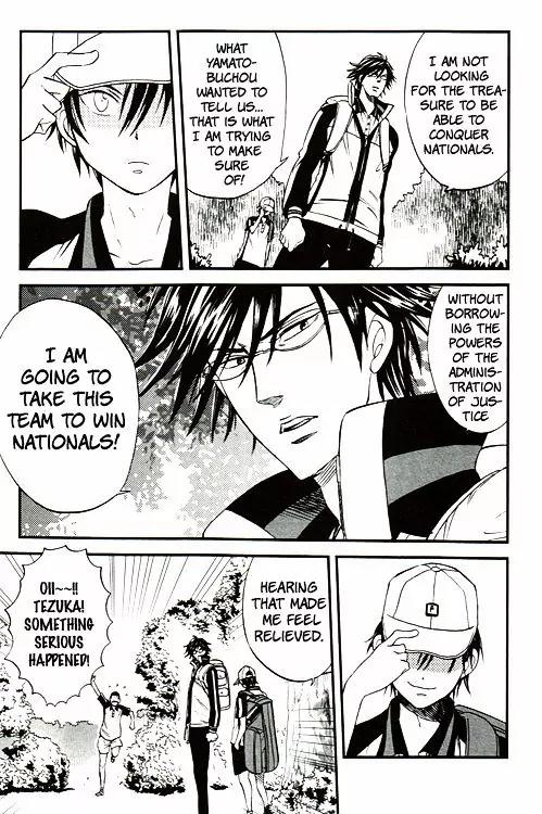 Houkago no Oujisama Chapter 17.5 page 14 - Chapter 17.5