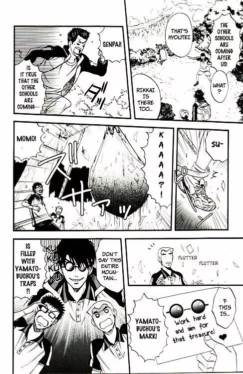 Houkago no Oujisama Chapter 17.5 page 15 - Chapter 17.5
