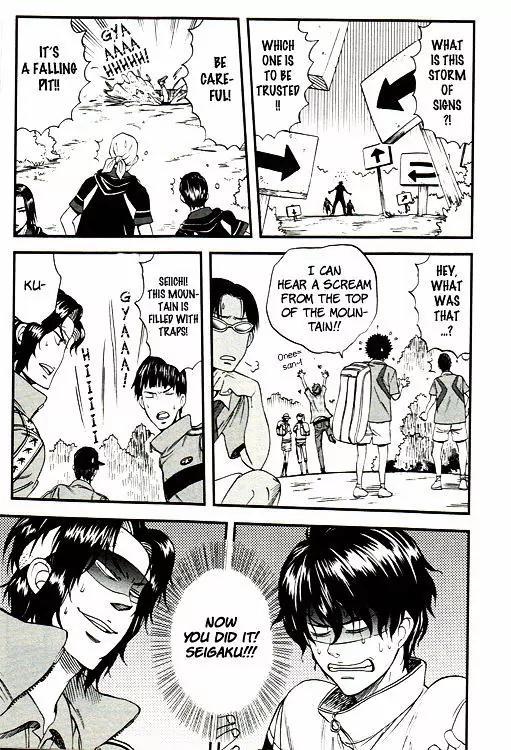 Houkago no Oujisama Chapter 17.5 page 16 - Chapter 17.5