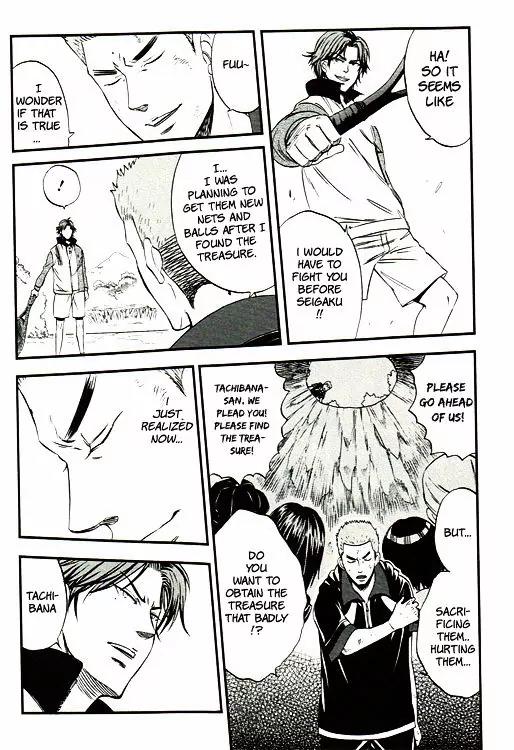 Houkago no Oujisama Chapter 17.5 page 18 - Chapter 17.5