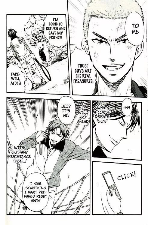 Houkago no Oujisama Chapter 17.5 page 19 - Chapter 17.5