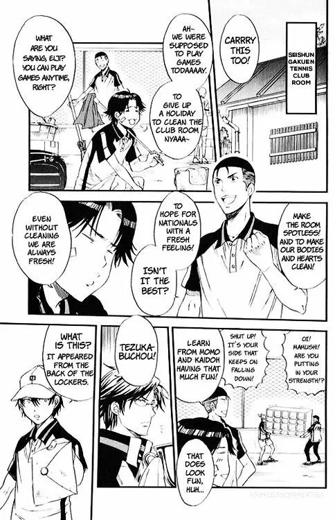 Houkago no Oujisama Chapter 17.5 page 2 - Chapter 17.5