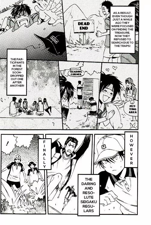 Houkago no Oujisama Chapter 17.5 page 20 - Chapter 17.5
