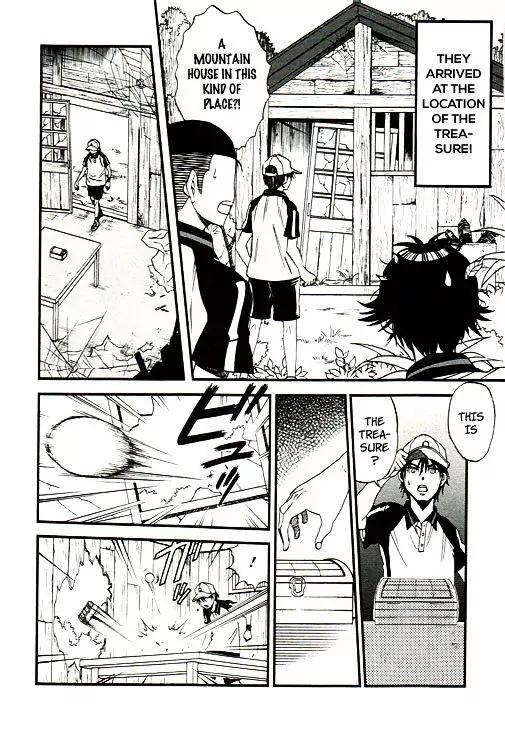 Houkago no Oujisama Chapter 17.5 page 21 - Chapter 17.5