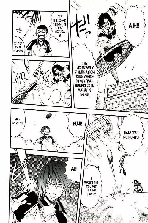 Houkago no Oujisama Chapter 17.5 page 23 - Chapter 17.5