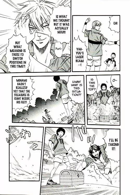 Houkago no Oujisama Chapter 17.5 page 24 - Chapter 17.5